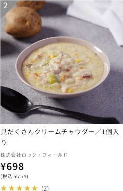 【DELIPICKS】について