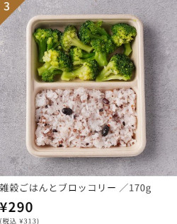 【DELIPICKS】について